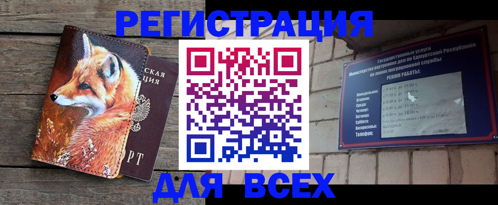 найти адрес прописки в Альметьевске