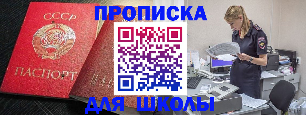 пропишу в квартире в Альметьевске